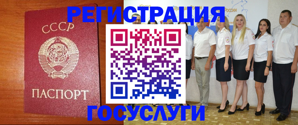 пропишу в квартире в Братске